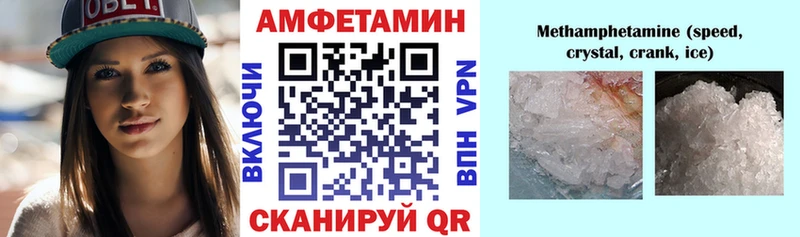 где можно купить наркотик  Аксай  Amphetamine VHQ 