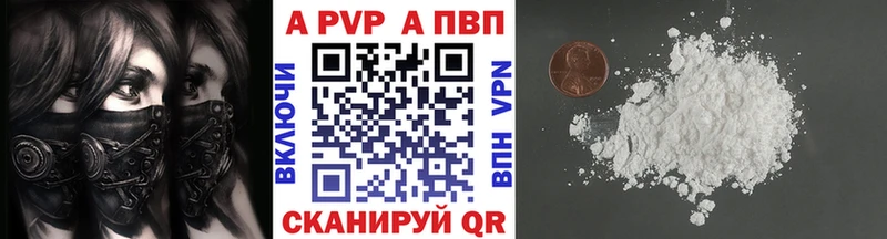 Альфа ПВП Соль  наркошоп  Аксай 