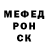 Метадон кристалл olfa2018 2018