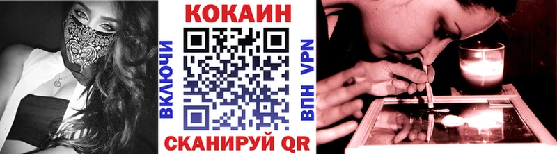 КОКАИН 99%  Аксай 