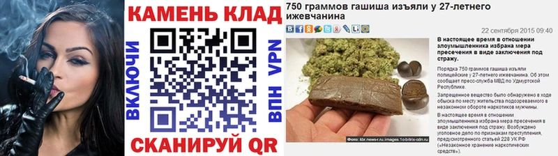 Гашиш Cannabis  Аксай 