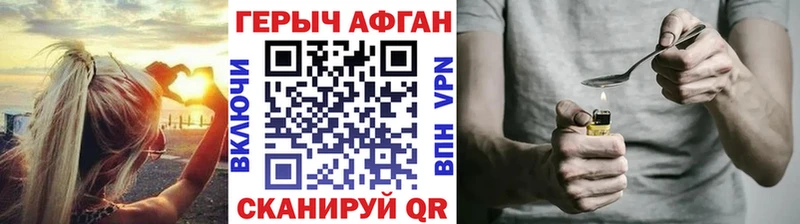 kraken вход  Аксай  ГЕРОИН хмурый 