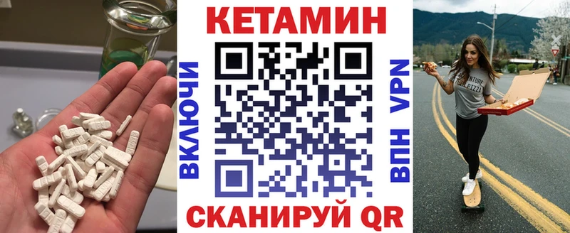 КЕТАМИН VHQ  Аксай 