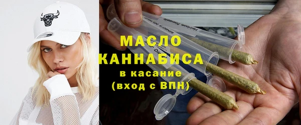 амфетамин Абдулино