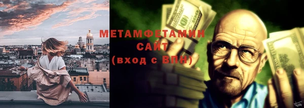 амфетамин Абдулино