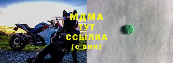 амфетамин Абдулино