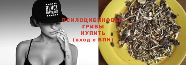 каннабис Абинск