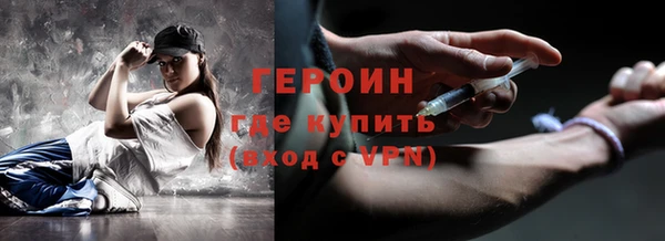 амфетамин Абдулино