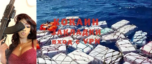 эйфоретик Абаза