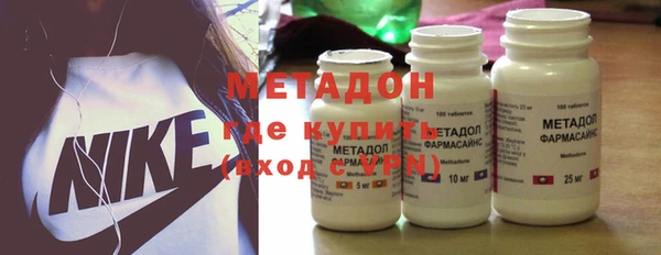 амфетамин Абдулино