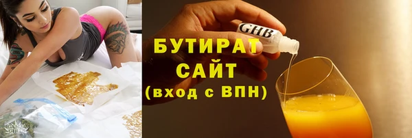 эйфоретик Абаза