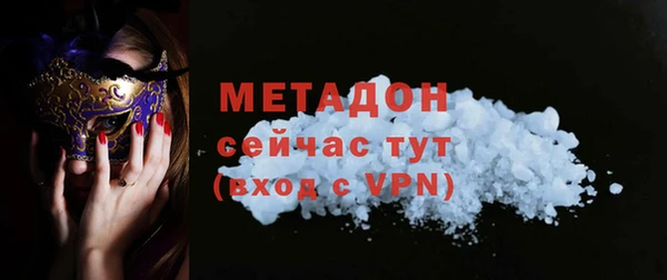 эйфоретик Абаза