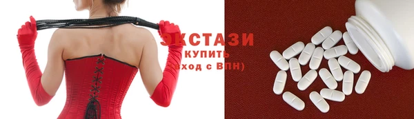 амфетамин Абдулино
