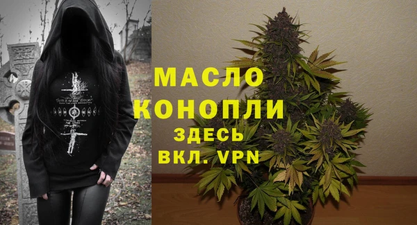 амфетамин Абдулино