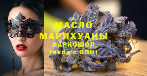 амфетамин Абдулино