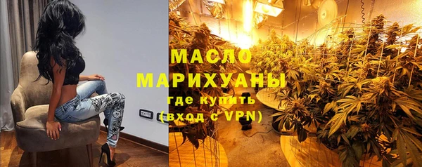 эйфоретик Абаза