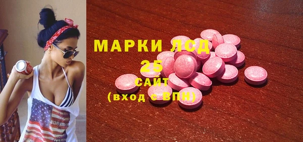 эйфоретик Абаза