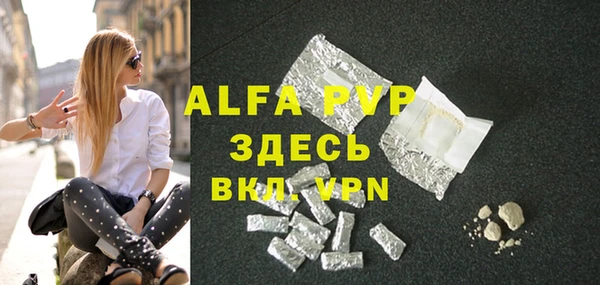 эйфоретик Абаза