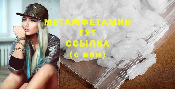 эйфоретик Абаза
