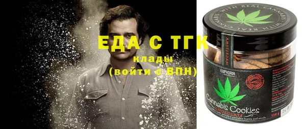 эйфоретик Абаза