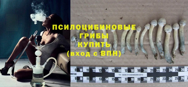 амфетамин Абдулино