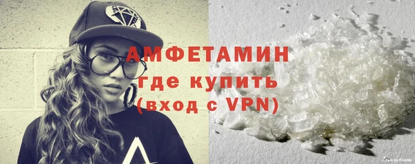 амфетамин Абдулино
