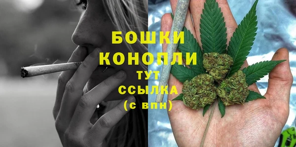 амфетамин Абдулино