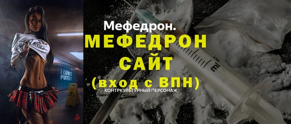 эйфоретик Абаза