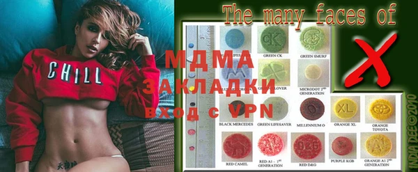 эйфоретик Абаза