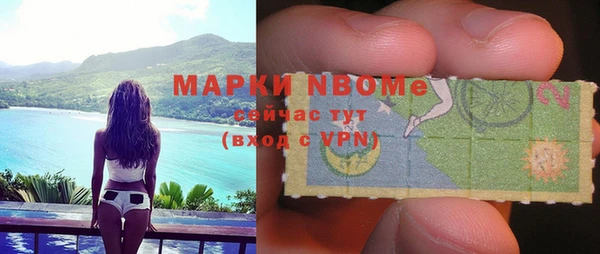 эйфоретик Абаза