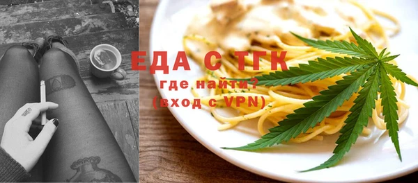 амфетамин Абдулино