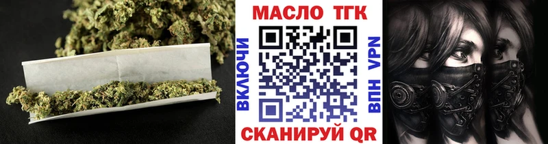 хочу   Аксай  kraken как зайти  Дистиллят ТГК THC oil 