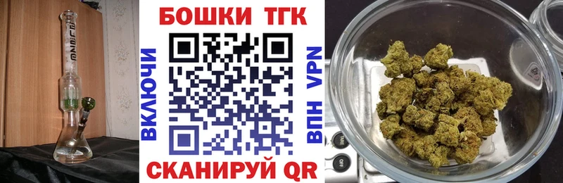 Бошки марихуана THC 21%  блэк спрут ссылка  Аксай 